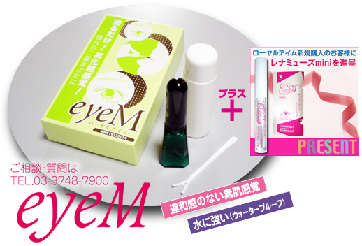 ���[�����A�C���œ�d�܂Ԃ���